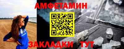 стафф Кинель