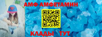 стафф Кинель