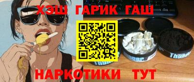 стафф Кинель