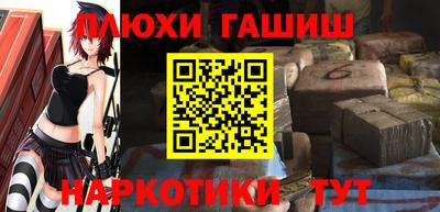 стафф Кинель