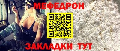 мефедрон мука Кимры