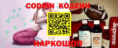 стафф Кинель
