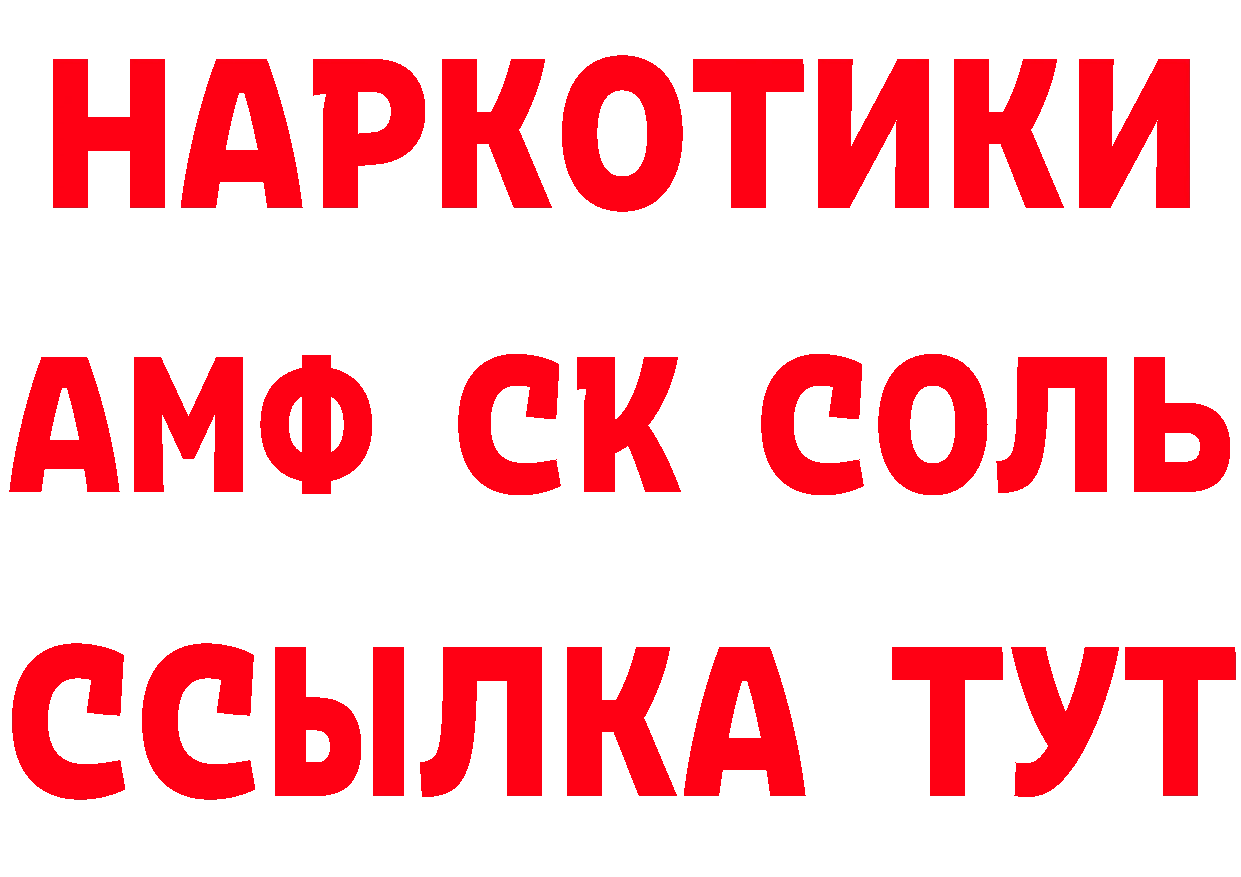 КЕТАМИН VHQ сайт нарко площадка kraken Сарапул