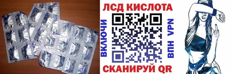 LSD-25 экстази ecstasy  Сарапул 