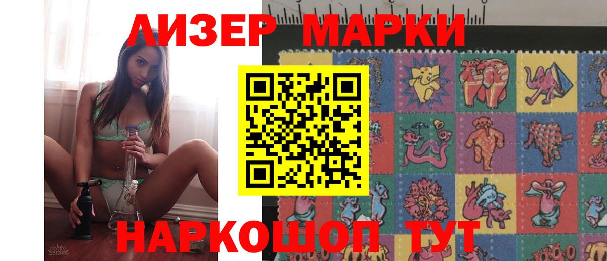 LSD-25 экстази ecstasy Сарапул