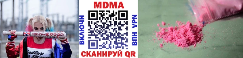 где можно купить   сайты даркнета как зайти  МДМА crystal  Сарапул 