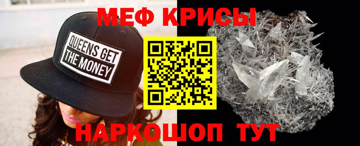 Сарапул  Меф VHQ  ОМГ ОМГ ONION  МЯУ-МЯУ кристаллы  Вход с VPN 