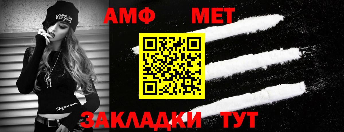 Метамфетамин Декстрометамфетамин 99.9% Сарапул