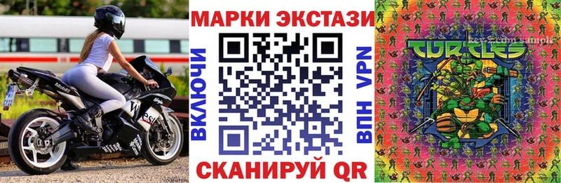 Марки NBOMe 1,5мг  Сарапул 