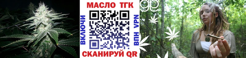 ТГК жижа  гидра зеркало  Сарапул 