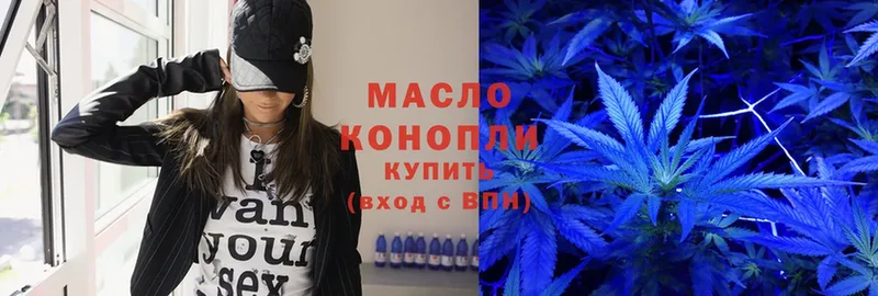 ТГК THC oil  Сарапул 