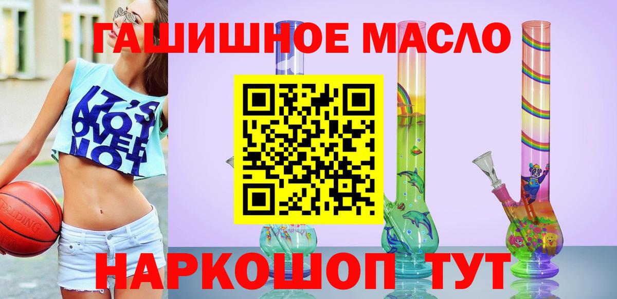A-PVP СК кристаллы  Канабис  МЕФ   НБОМе  ГАШИШ  Лсд 25  Сарапул  Вход с VPN 