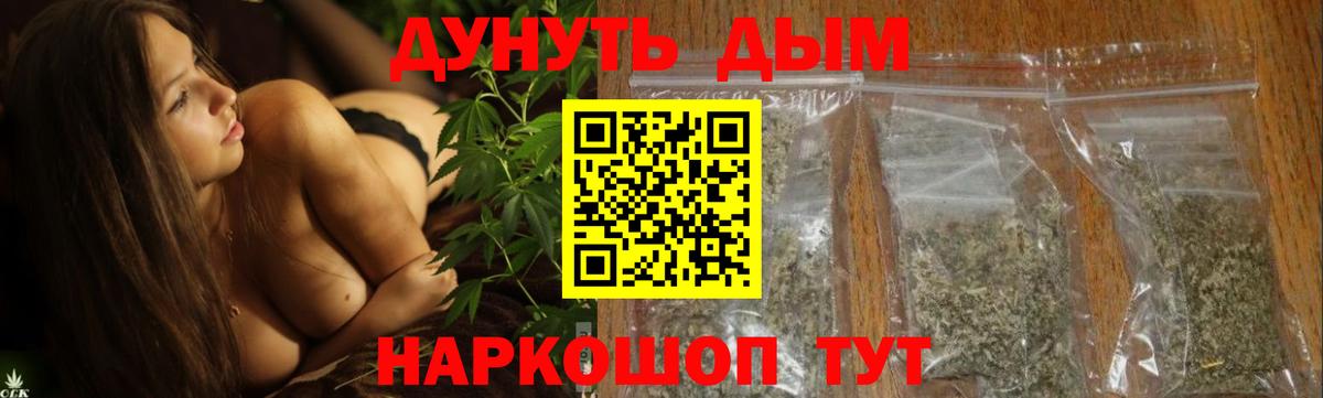 Сарапул  Бошки марихуана индика  Бошки Шишки OG Kush  Вход с VPN  Бошки Шишки план 